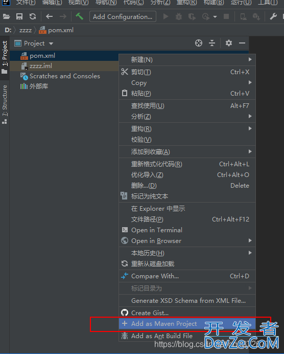IDEA maven项目中刷新依赖的两种方法小结