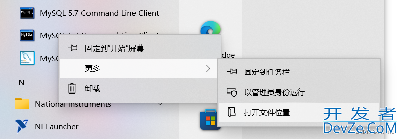 MySQL表的增删改查(CRUD)