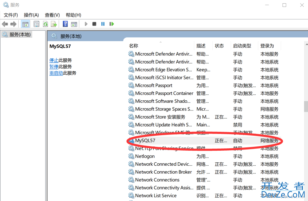 MySQL表的增删改查(CRUD)