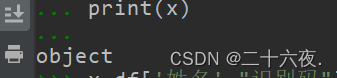 使用Python对EXCEL数据的预处理