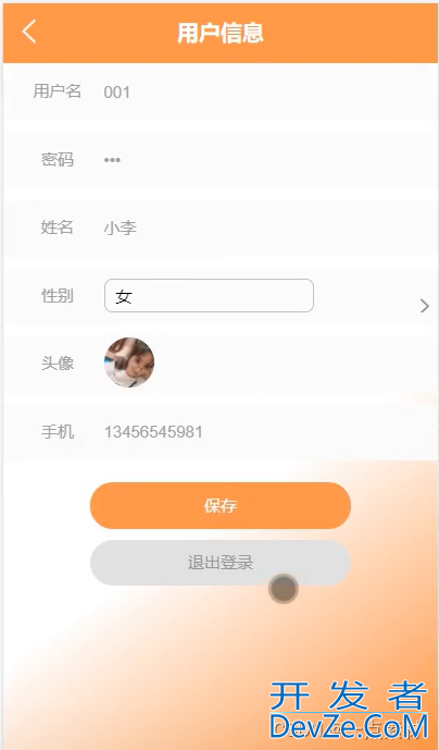 java小程序火锅店点餐系统