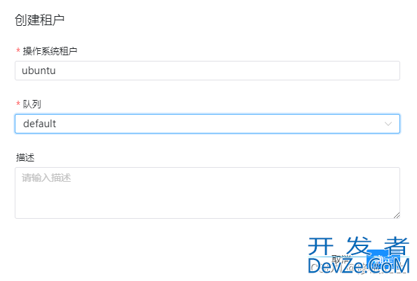 Apache DophinScheduler定时调度Python脚本的实现