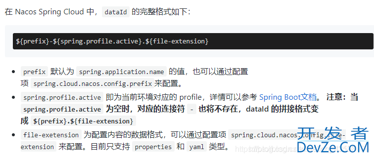 SpringCloud读取Nacos配置中心报错及遇到的坑:Could not resolve placeholder ‘xxx’ in value ‘${xxx}