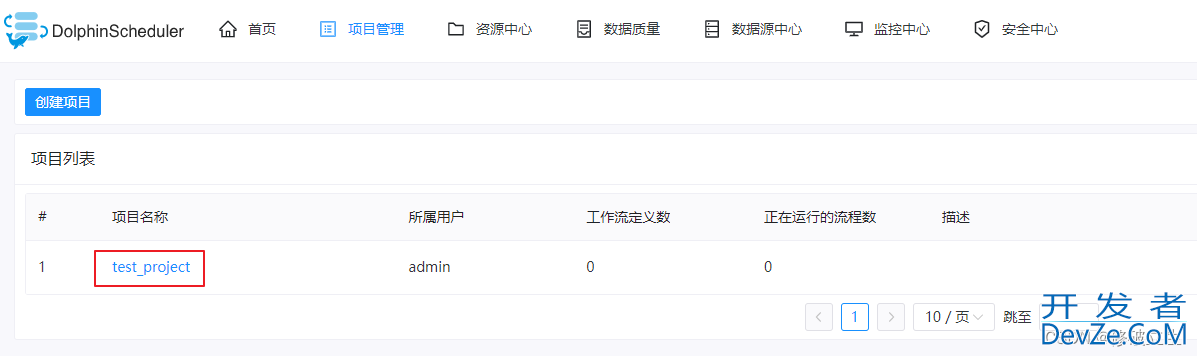 Apache DophinScheduler定时调度Python脚本的实现