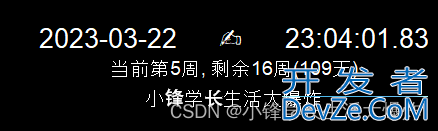Python调用ChatGPT制作基于Tkinter的桌面时钟