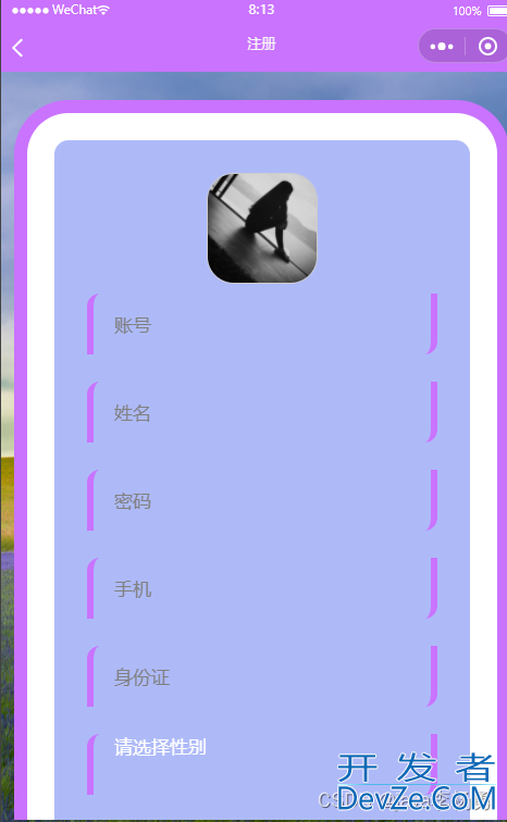 用JavaSpringBoot+Vue+uniapp小程序实现在线房屋装修管理系统