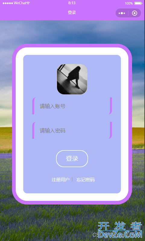 用JavaSpringBoot+Vue+uniapp小程序实现在线房屋装修管理系统