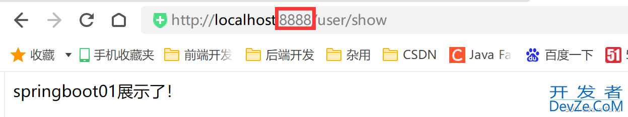 SpringBoot 项目的创建与启动步骤详解
