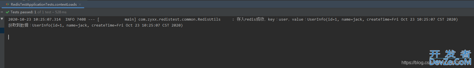 SpringBoot整合Redis实现序列化存储Java对象的操作方法