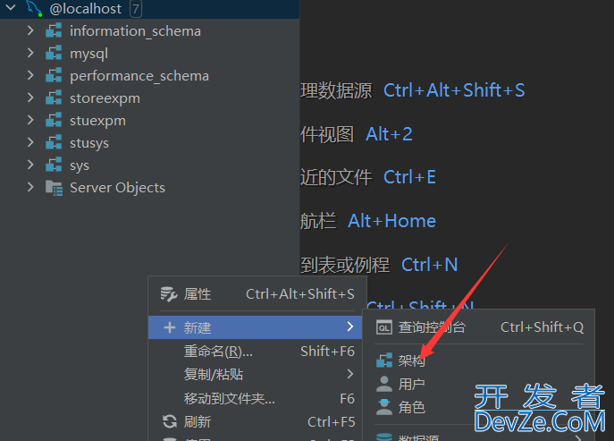 MySQL数据库的多种连接方式及工具