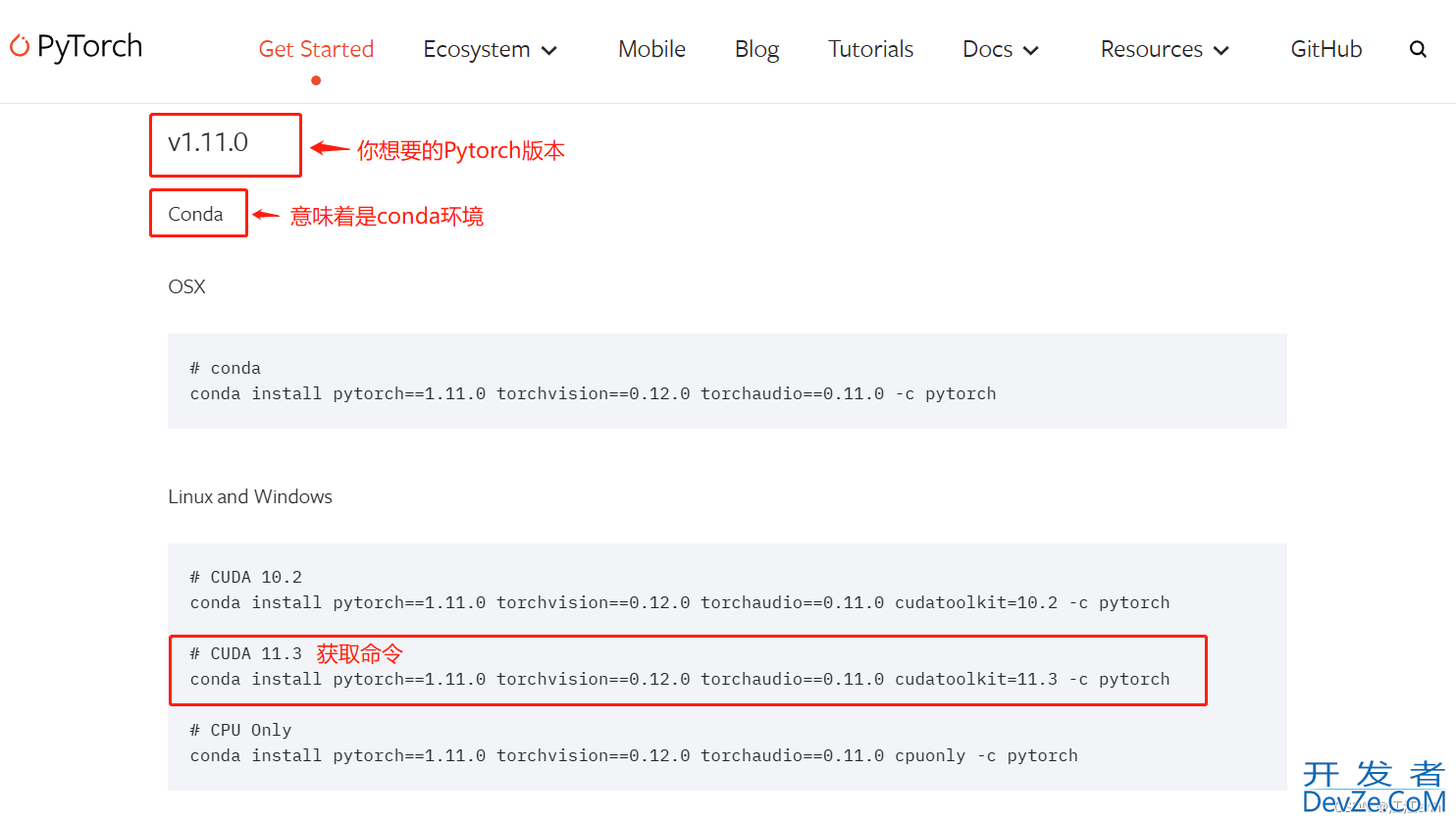 如何在conda虚拟环境中配置cuda+cudnn+pytorch深度学习环境