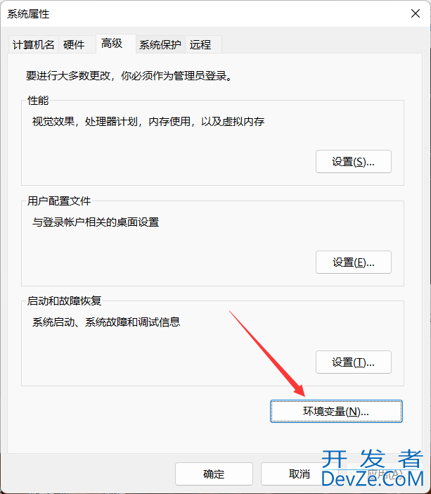 MySQL数据库的多种连接方式及工具