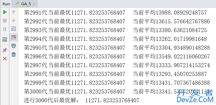 使用Python实现遗传算法的完整代码