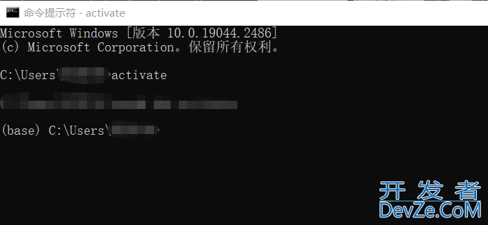 Anaconda超详细保姆级安装配置教程