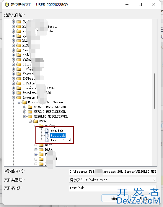 SQL Server数据库之备份和恢复数据库