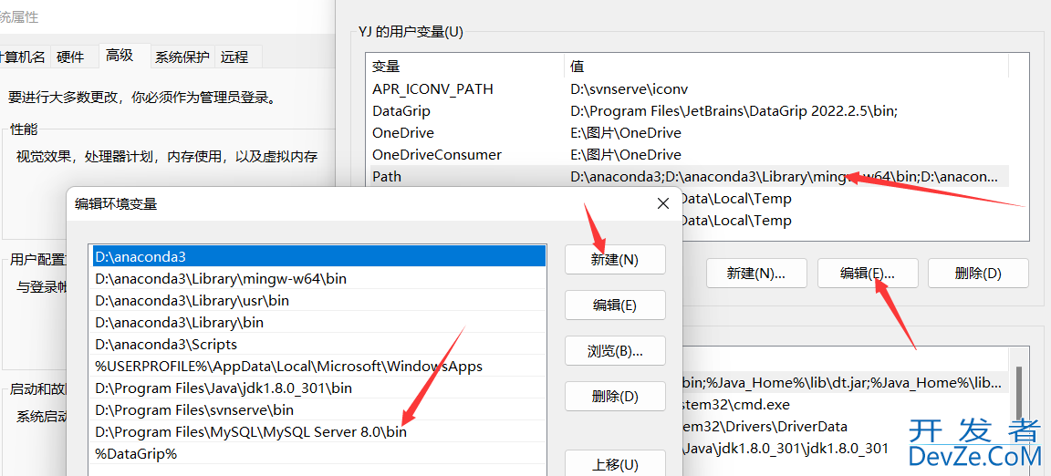 MySQL数据库的多种连接方式及工具