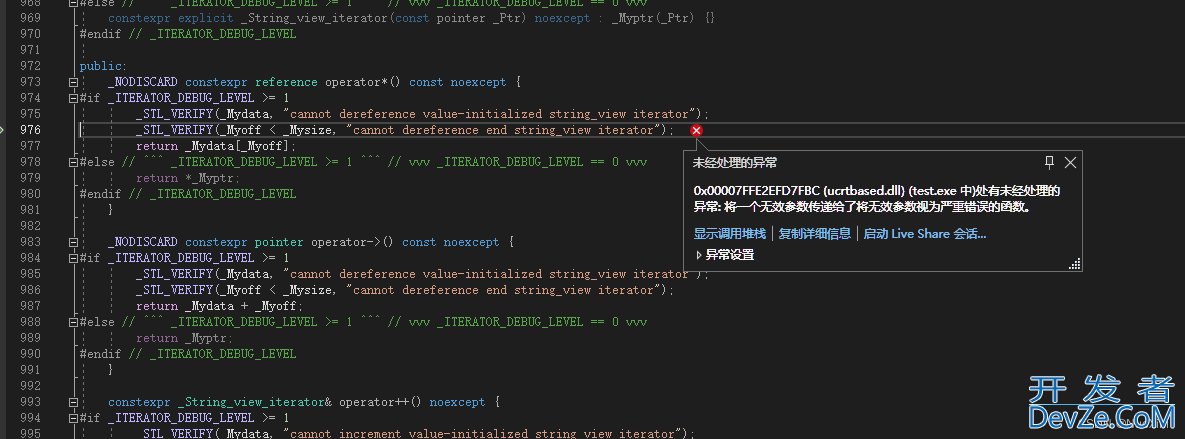 C++错误使用迭代器超出引用范围问题及解决方案