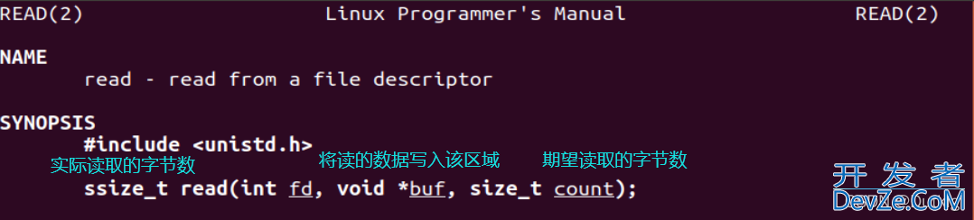 Linux操作文件的底层系统调用,探究父子进程是否可以共享文件问题