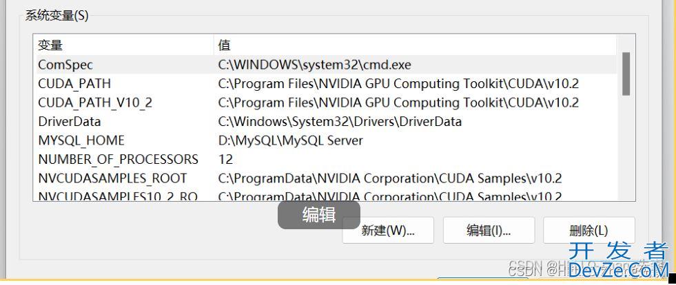 windows安装MySQL到D盘的超详细步骤