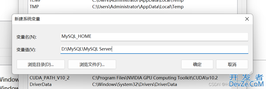 windows安装MySQL到D盘的超详细步骤