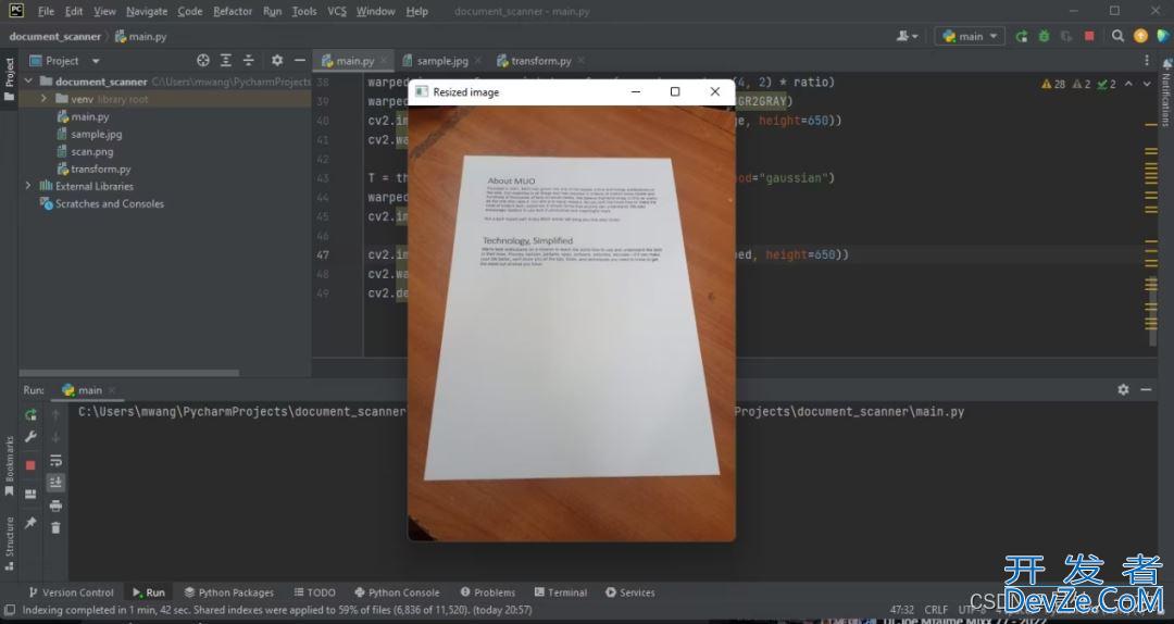 Python构建一个文档扫描器的实现