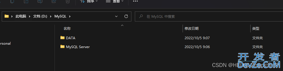 windows安装MySQL到D盘的超详细步骤