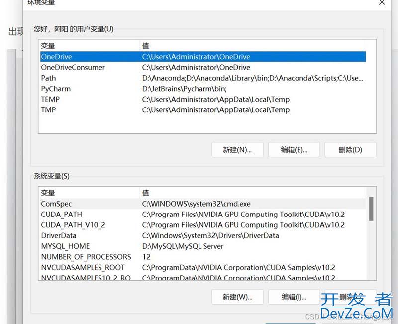 windows安装MySQL到D盘的超详细步骤