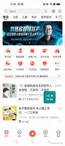开源自研内存分析利器Android Bitmap Monitor图片定位详解