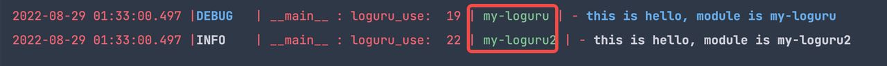 Python中loguru日志库的使用