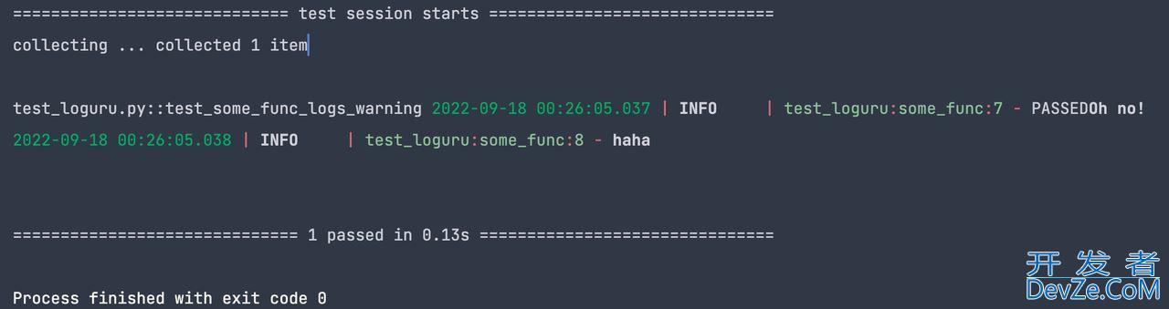 Python中loguru日志库的使用