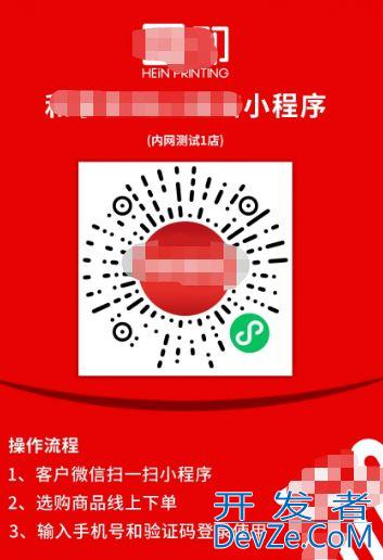PHP实现图片合并的示例详解