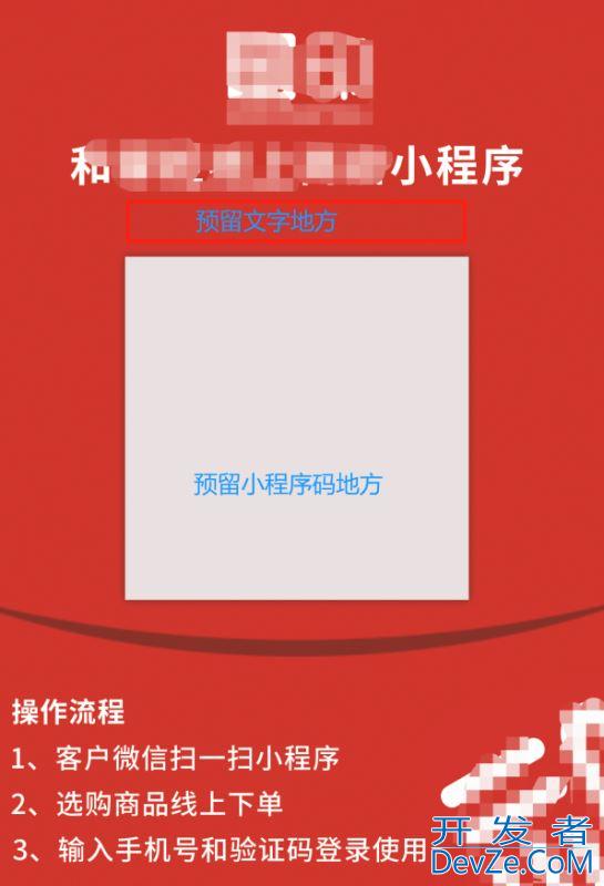 PHP实现图片合并的示例详解