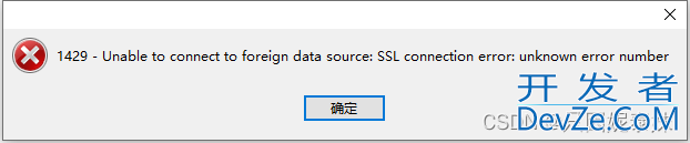 MySQL跨服务器数据映射的实现