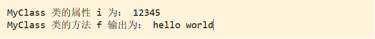 python之class类和方法的用法详解