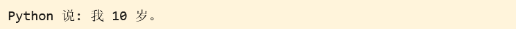 python之class类和方法的用法详解