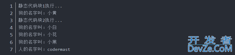 Java中Static关键字的五种用法详解