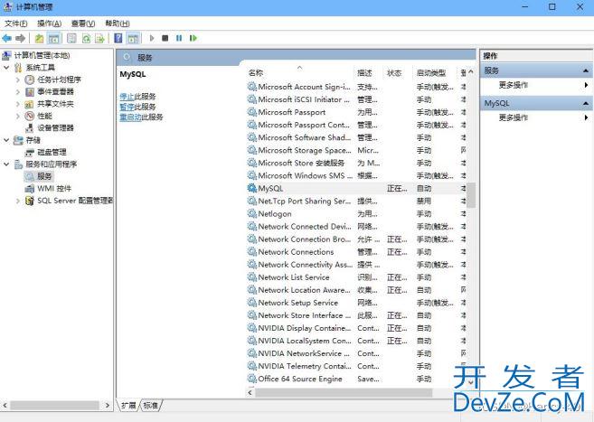 phpstudy安装后mysql无法启动的解决