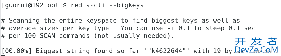 关于Redis bigkeys命令会阻塞问题的解决