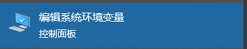 windows系统mysql压缩包版本安装过程