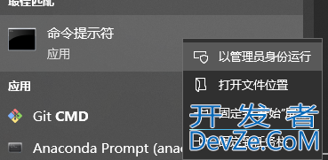 windows系统mysql压缩包版本安装过程