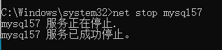 windows系统mysql压缩包版本安装过程