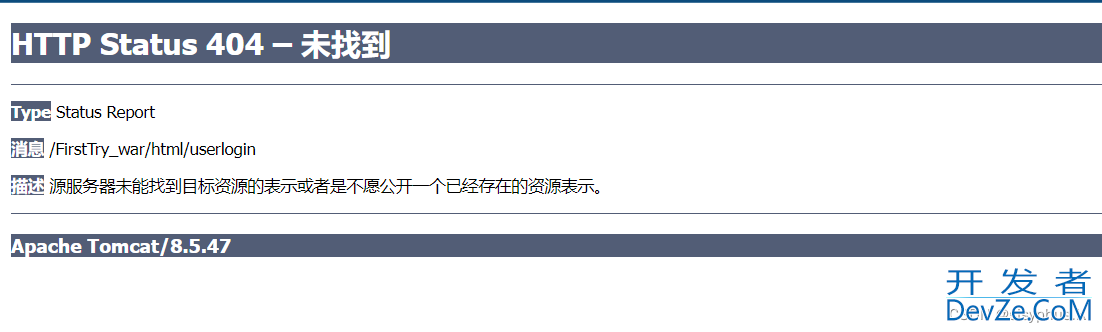 AJAX中Get请求报错404的原因以及解决办法