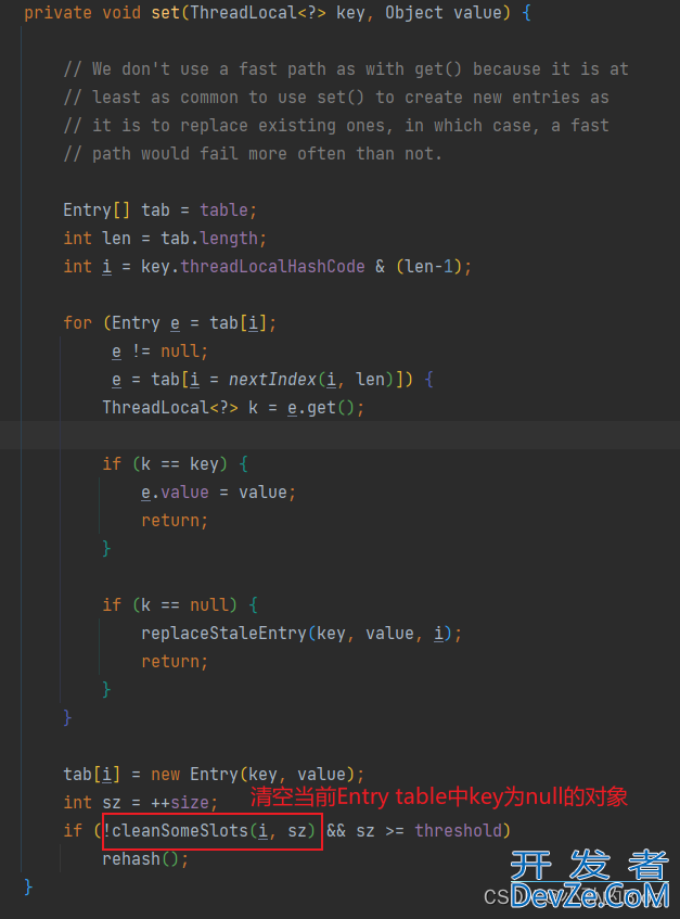 ThreadLocal的内存泄露问题