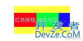 Objective-C的UIStackView常用属性函数学习笔记