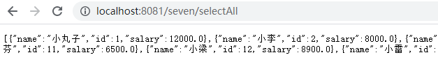 Java之SpringBoot实现基本增删改查（前后端分离版）