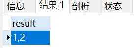 MySQL中CONCAT()函数拼接出现NULL的问题解决
