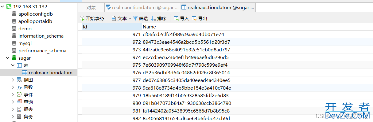 mysql批量插入BulkCopy的实现