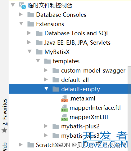 关于IDEA MybatisX插件的使用小技巧