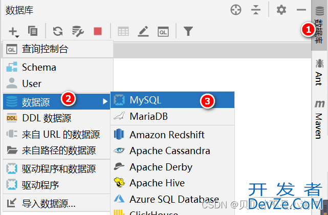 关于IDEA MybatisX插件的使用小技巧