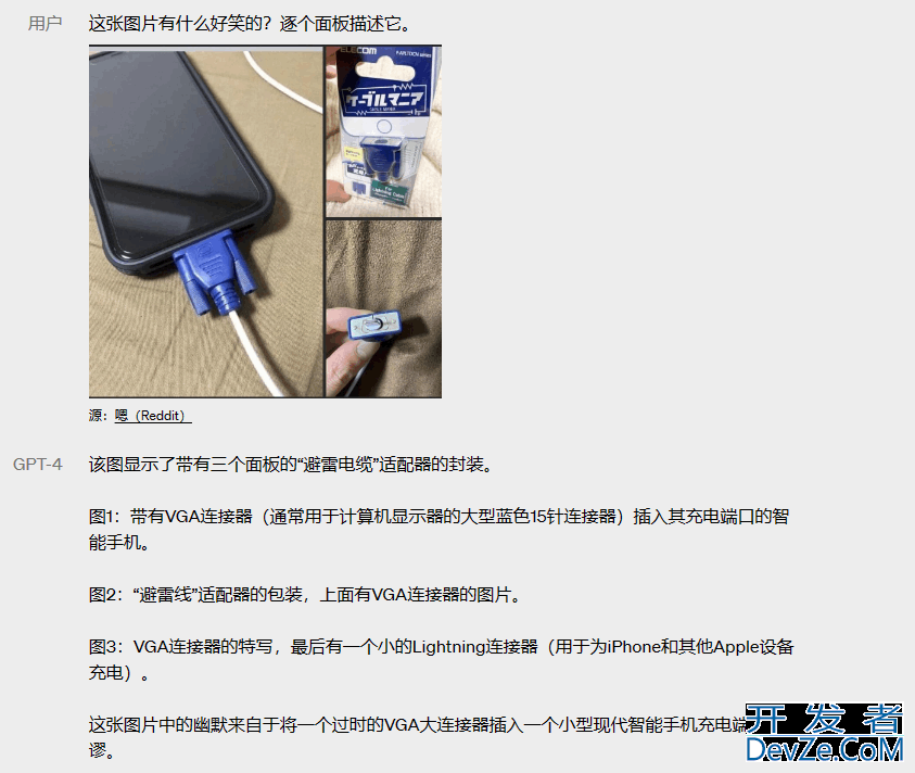 ChatGPT-4.0未来已来 你来不来